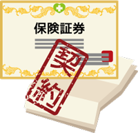 相続財産の調査・確認④