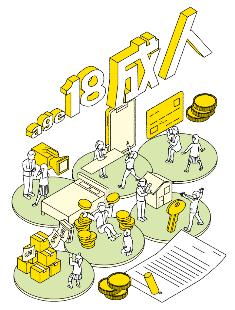 成人年齢引き下げで遺産相続に影響はあるの記事入りのイラスト画像、若者とお金を絡めて漫画的に描いている